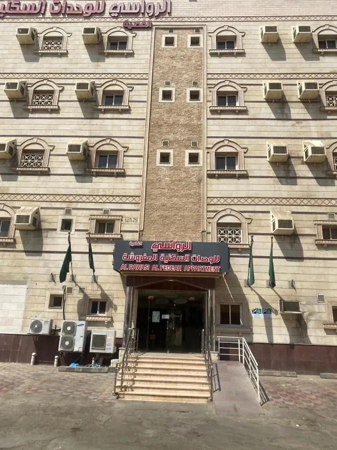 Hotel apartamentowy الرواسي 1 للأجنحة الفندقية Arabia Saudyjska